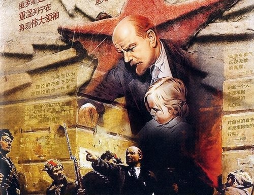 1918’de Lenin